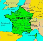 Знакомство со Францией (регионы). Часть 1. Много фото!