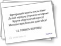 мои мотиваторы )