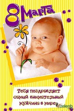 Каждому мужчине, купившему на 8 марта сковородку - каска в подарок!