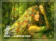 Жива — женская сила