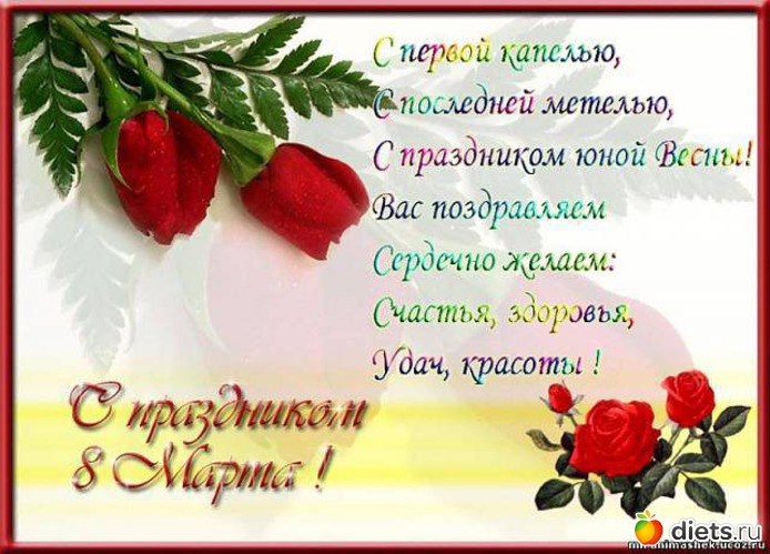 12.03., ������: ����������� �.�.