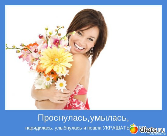 157 фото: всякая всячина...