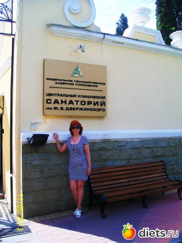 Сочи. Апрель 2013 г., альбом: Знакомьтесь - это я.