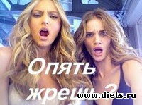 Отчетик 14.03.14 ))