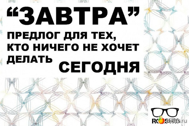 84 фото: мотивашки и антимотивашки