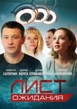 Сериалы))