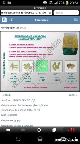 1 фото: шпаргалки