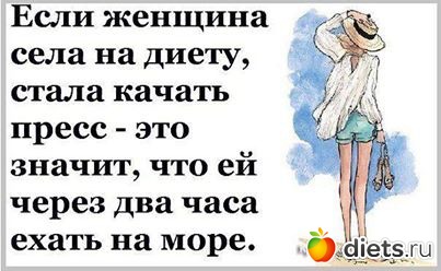 Мотивашечки