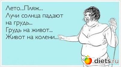 Мотивашечки