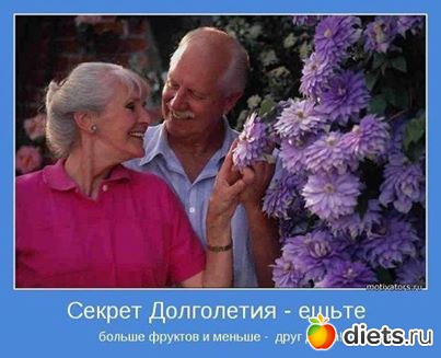 Мотивашечки