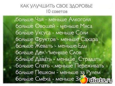 Мотивашечки