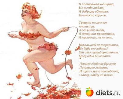 Мотивашечки