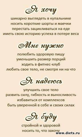 Мотивашечки