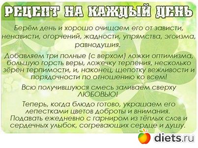 Мотивашечки
