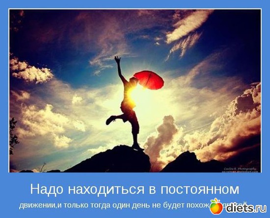 4 фото: Мотивации