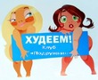 клуб