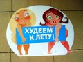 вот