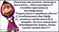 шамп