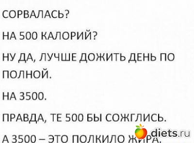 Мои мотиваторы