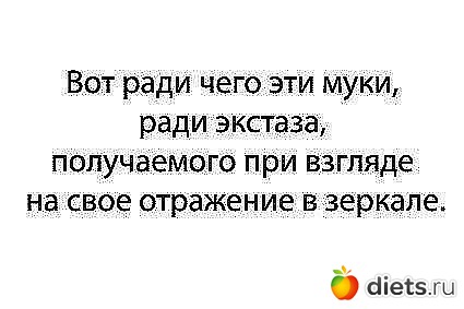 Мои мотиваторы