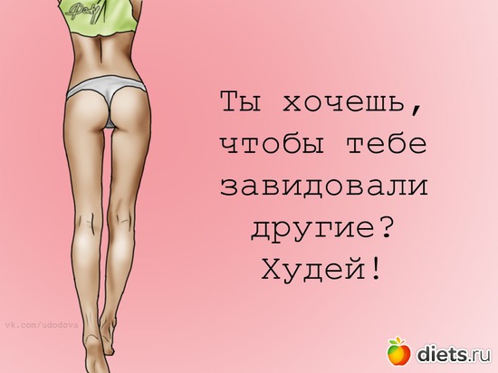 30 фото: Мои мотиваторы