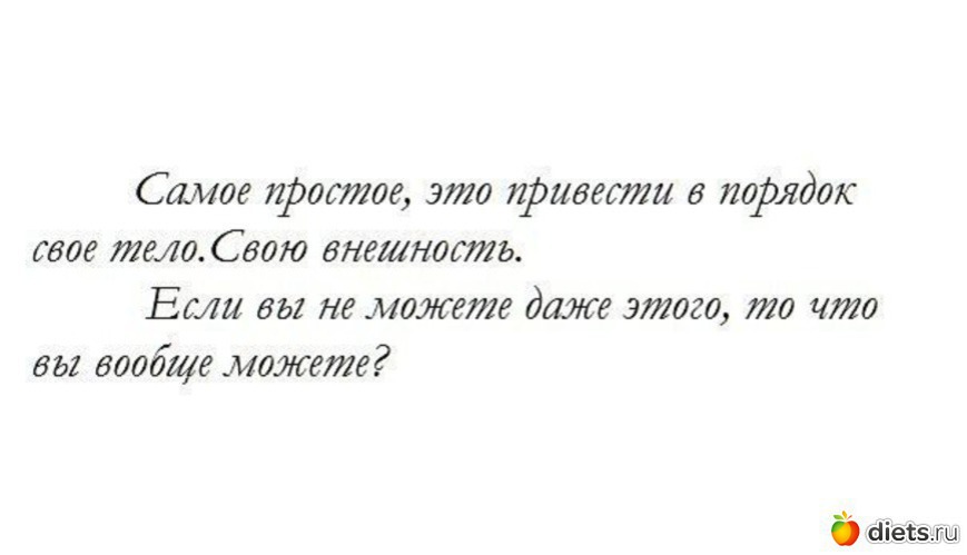 38 ����: ��� ����������