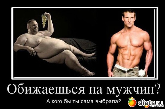 39 фото: Мои мотиваторы