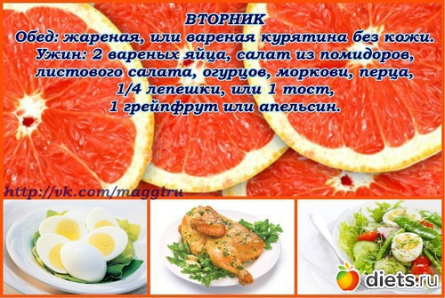 магги в картинках