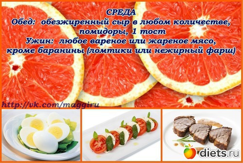 магги в картинках