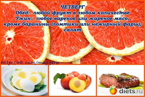 магги в картинках