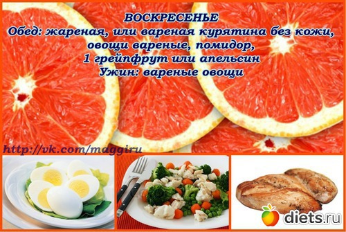 магги в картинках