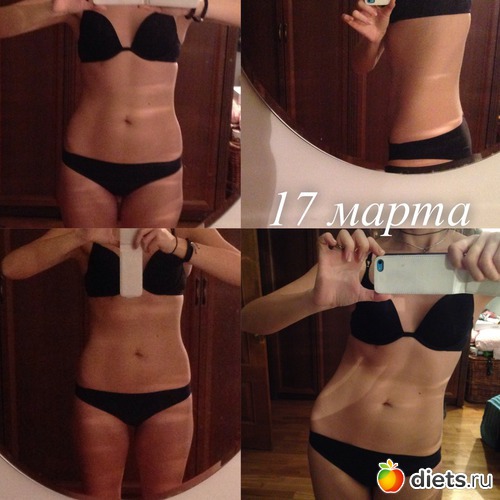 17 марта 2014, альбом: Худею part II