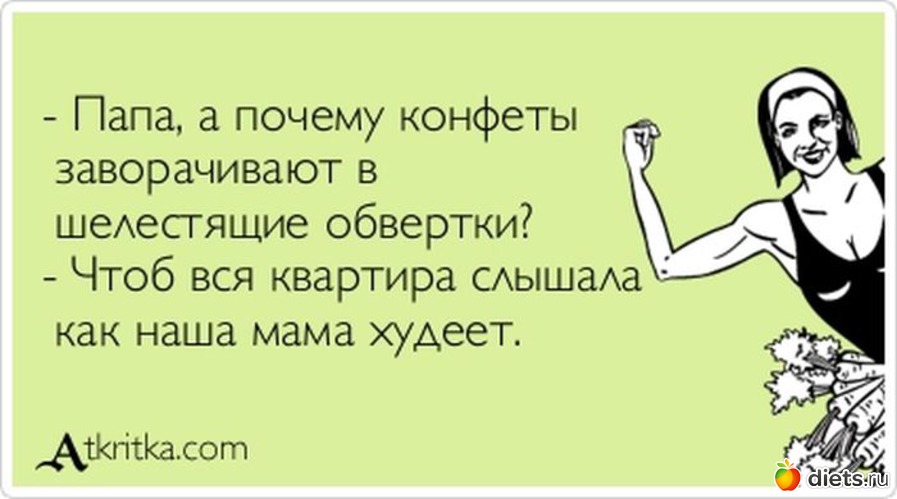 4 ����: ))))