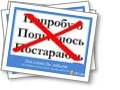 Моя мотивация