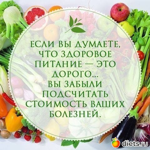 К чему стремлюсь!!!