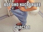 6 день: