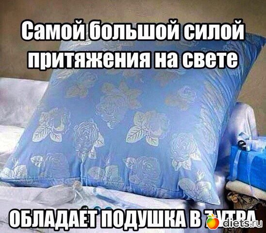 К чему стремлюсь!!!