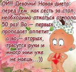 2 день второго круга: