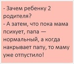 беременность роды мужья-рабы и много букв