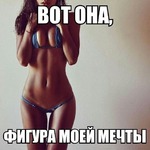 снова в бой..