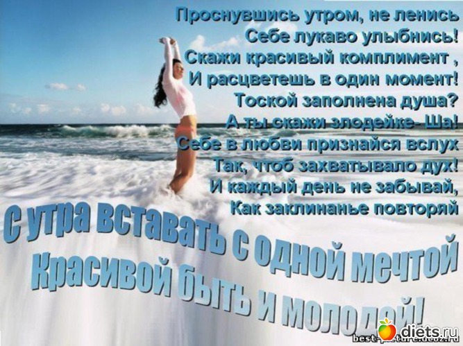 17 фото: Правильная мотивация