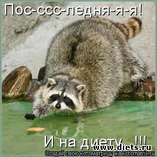 Воть как-то так))