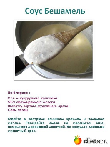 ���� "��������", ������: ����, �������