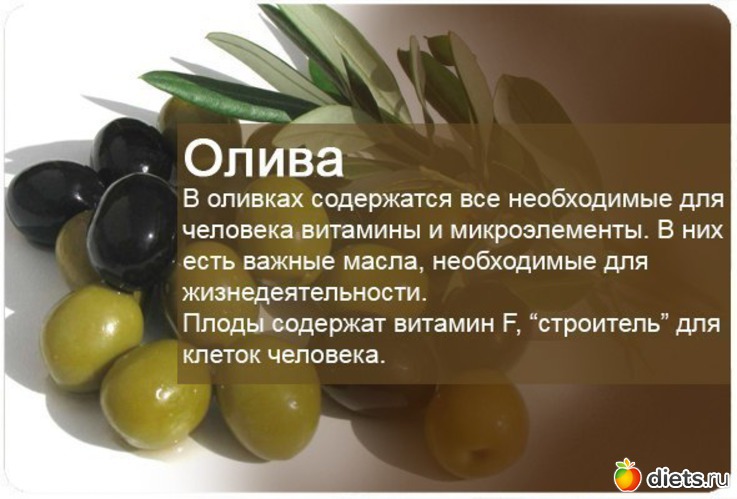 8 фото: Полезности)