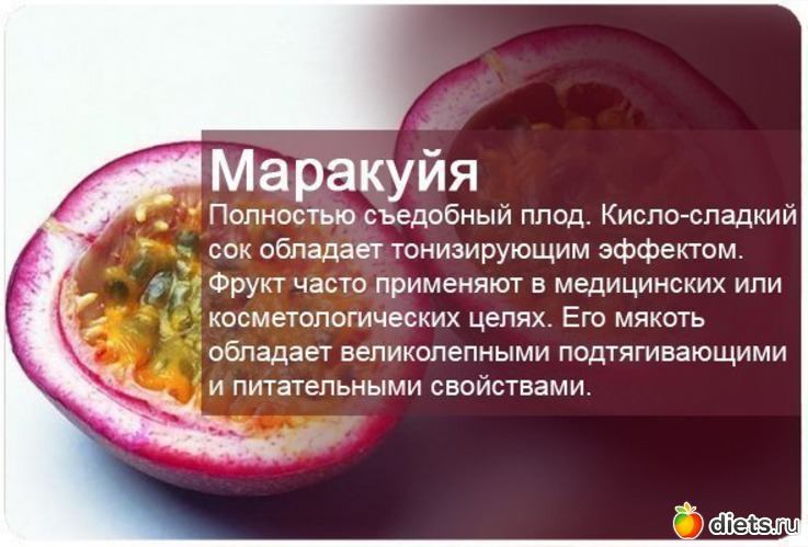 9 фото: Полезности)