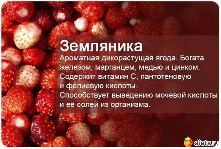 18 фото: Полезности)