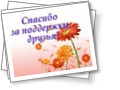 учусь вставлять фото