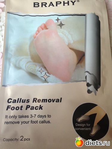 Покупочка, альбом: :)