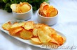 Полезные картофельные чипсы ( раздельное питание )