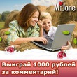      MyJane.ru